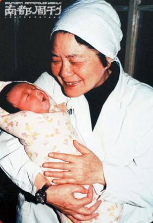 暖阳生殖医学中心